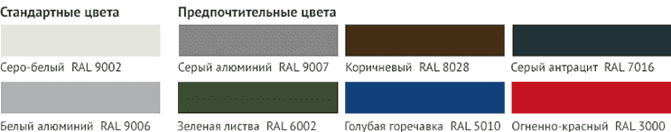 Стандартные и предпочитаемые цветовые оттенки рулонных ворот